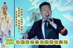 断桥 选段下载