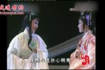 泪洒相思地