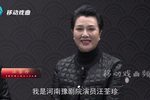 黄河滩上的女人 选段
