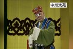 吹牛 选段下载