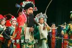 铡西宫下载