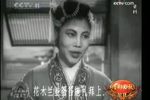 花木兰 选段下载