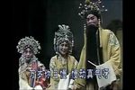 打金枝 选段下载