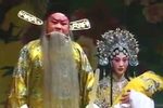 二进宫 选段下载