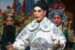 薛平贵 选段