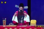 青天泪 选段