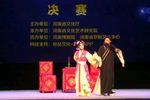 坐楼杀惜 选段