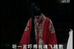 南阳关 选段