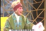 罗焕跪楼 选段