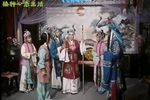 花枪缘 选段下载