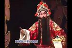 辕门斩子下载