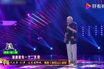 昔日里有个二大贤 选段