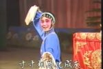 打神告庙 选段