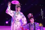 白莲花 选段下载