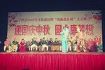 山玫瑰 选段下载
