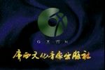 歌王