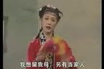 女送娘 上集