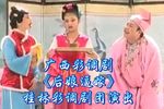 后娘逼嫁下载