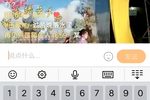 早生贵子 3下载