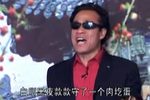 二后生六兰兰打伙计 下集