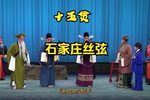 十五贯下载