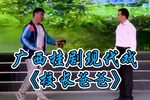 校长爸爸下载