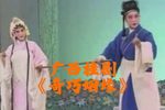 奇巧姻缘 全集