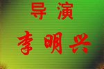 狸猫换太子下载