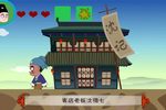 捉王通下载