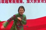 改行
