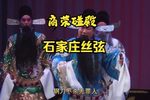 商荣碰殿下载