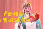 背娃进府下载