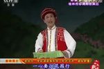 姐妹看花/人情债