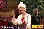卖碗 上集