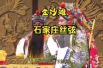 金沙滩下载