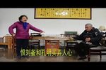 三气周瑜吾主爷坐江南 2下载
