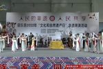 仙女下凡 选段下载