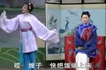 小姑贤 全集