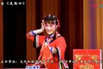 走西口