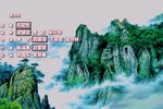 双锁山