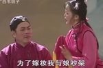 舅舅劝外甥 选段