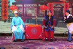 老少换