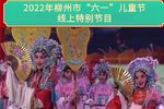 贵妃醉酒 选段