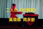 拉骆驼下载