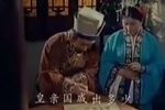 皇亲国戚下载
