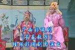 长春教子下载