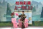 上一当 上集