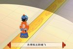 斩三妖下令捉妖