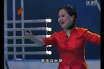 走西口 选段
