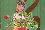 开弓吃茶